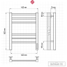 Полотенцесушитель TERMINUS ВАТИКАН П6 400х600 электро ГРАФИТ 4670078578631